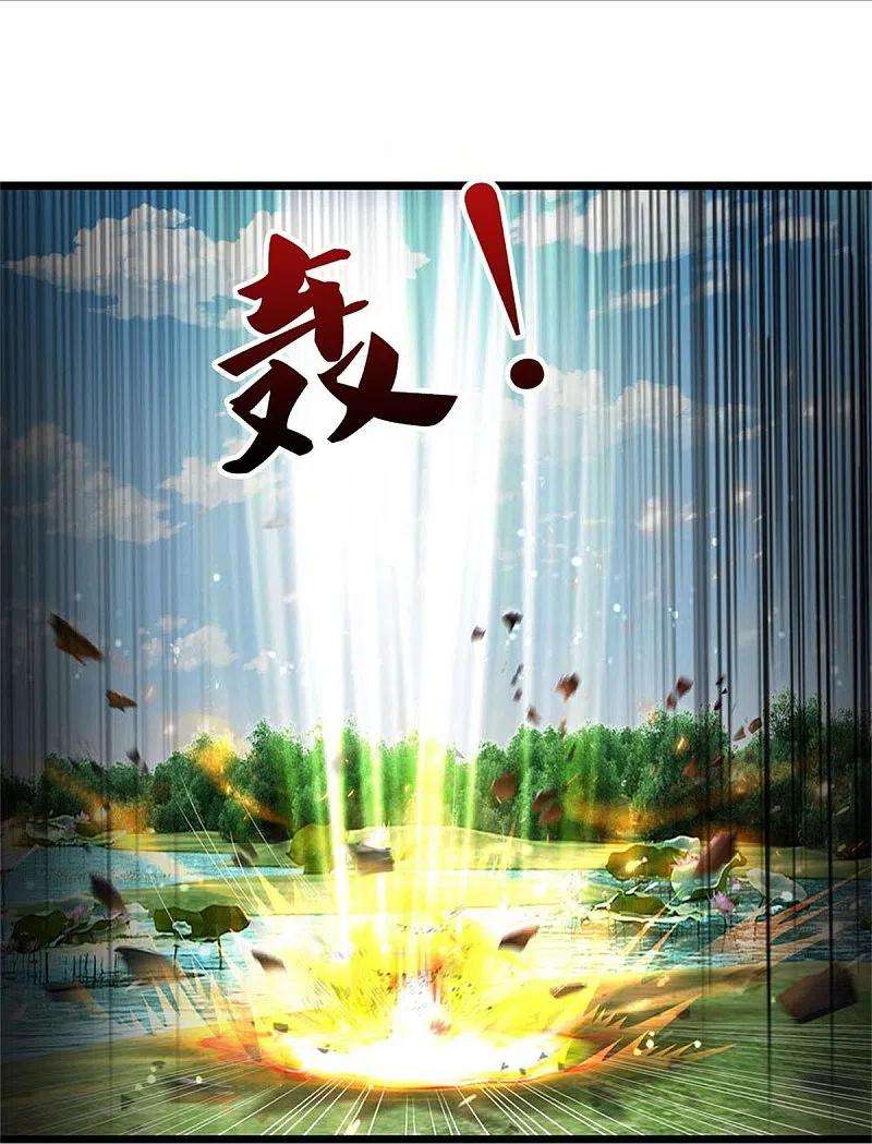 逆天剑神512话 长老亲至，吸收丹药