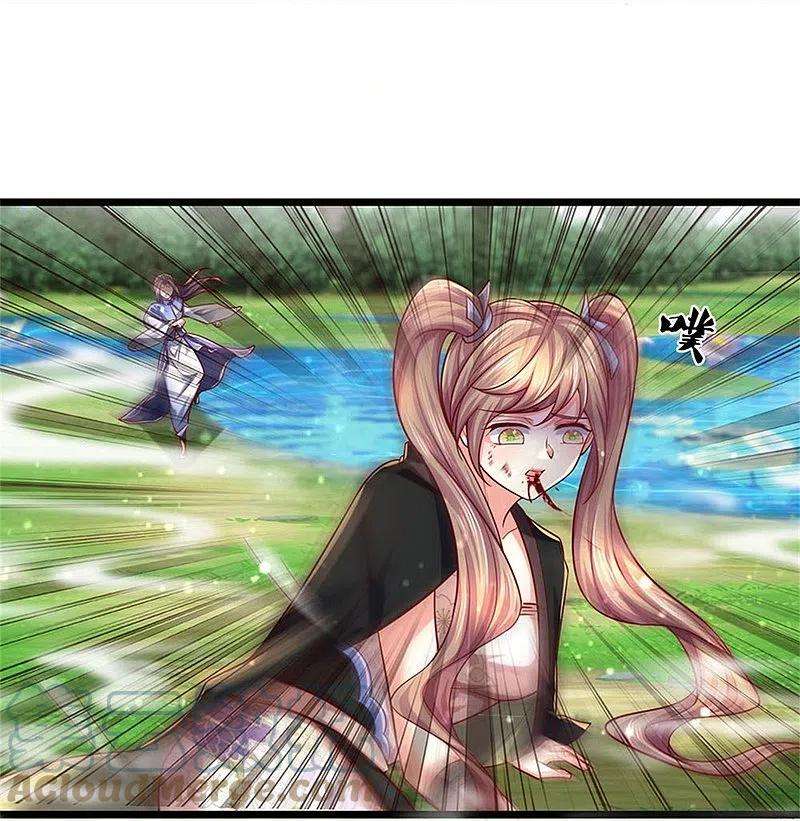 逆天剑神512话 长老亲至，吸收丹药