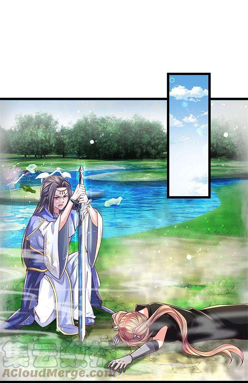 逆天剑神513话 实力碾压，破解攻击