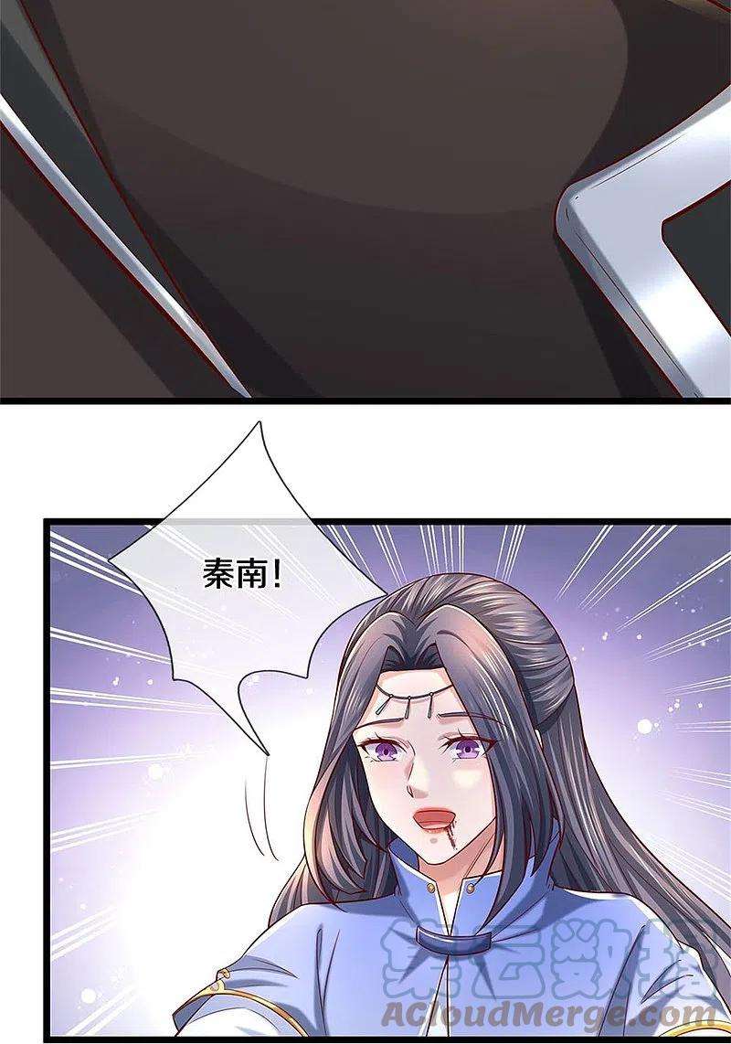 逆天剑神513话 实力碾压，破解攻击