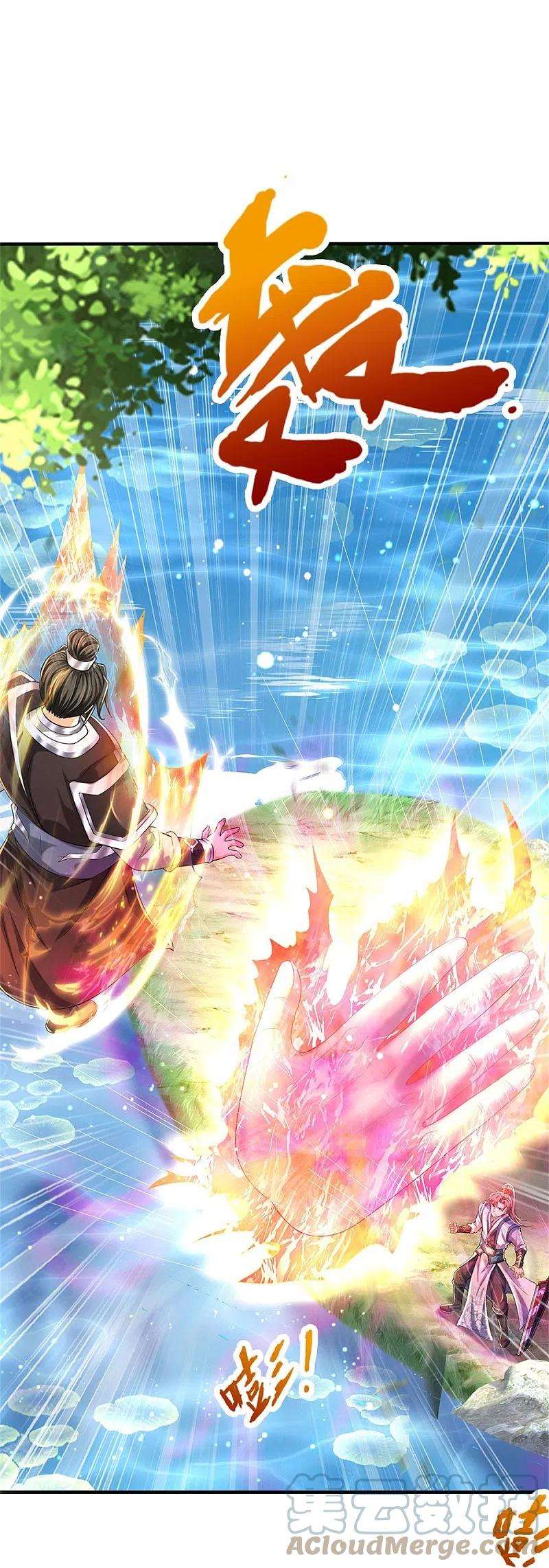 逆天剑神513话 实力碾压，破解攻击