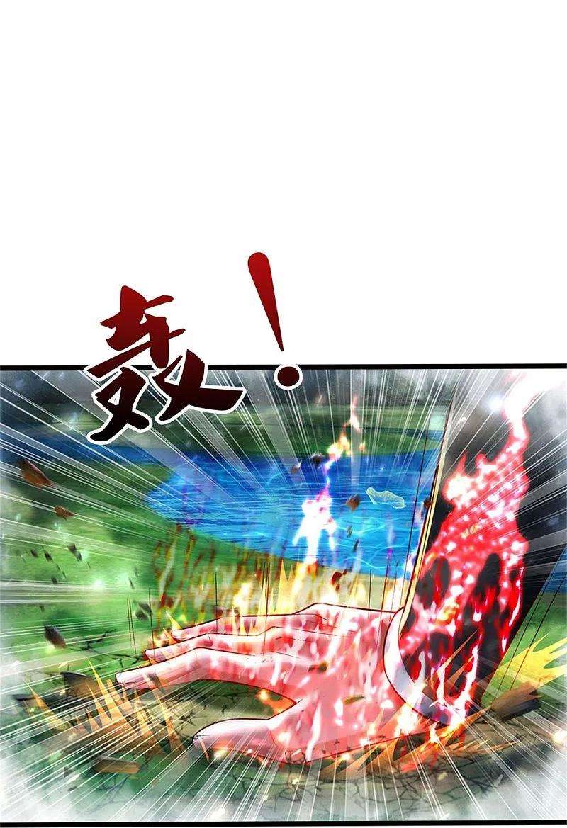 逆天剑神513话 实力碾压，破解攻击