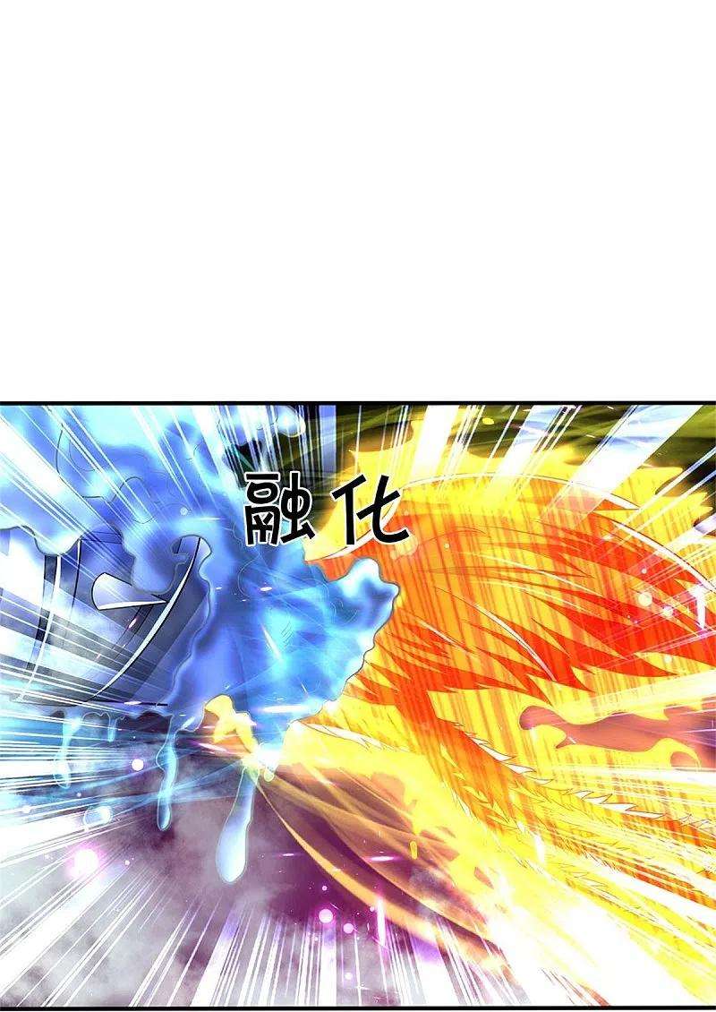 逆天剑神514话 本末倒置，藏宝皮卷