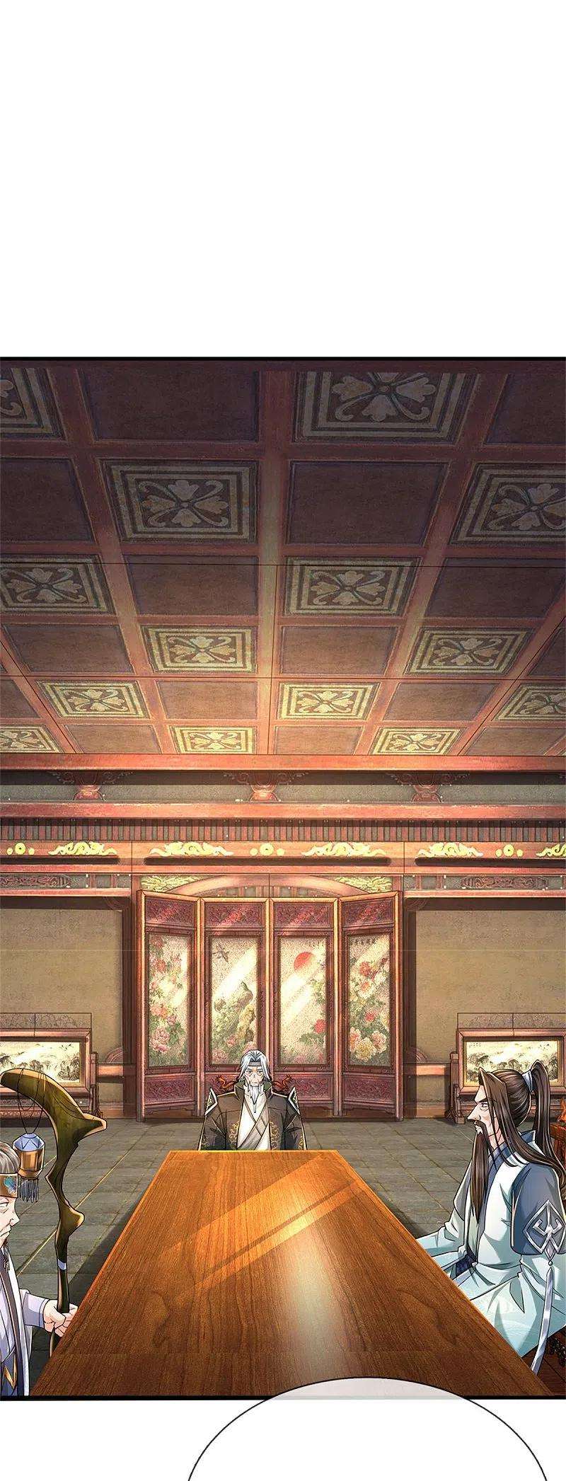 逆天剑神514话 本末倒置，藏宝皮卷