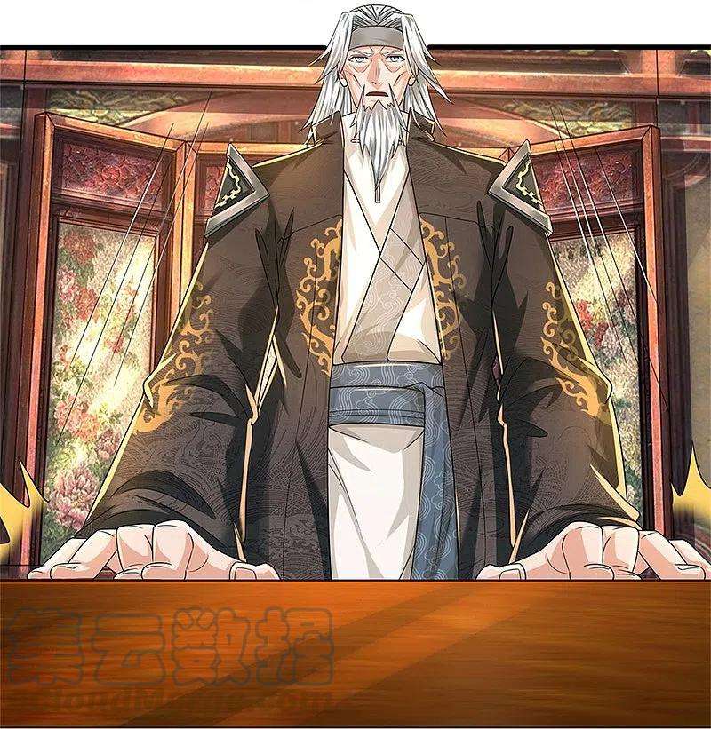 逆天剑神514话 本末倒置，藏宝皮卷