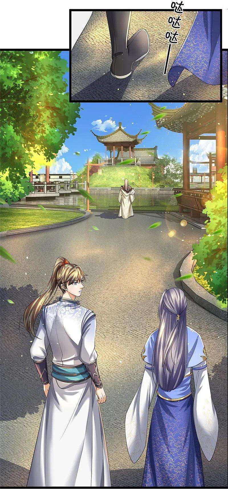 逆天剑神515话 药堂疗伤，遗迹殒命