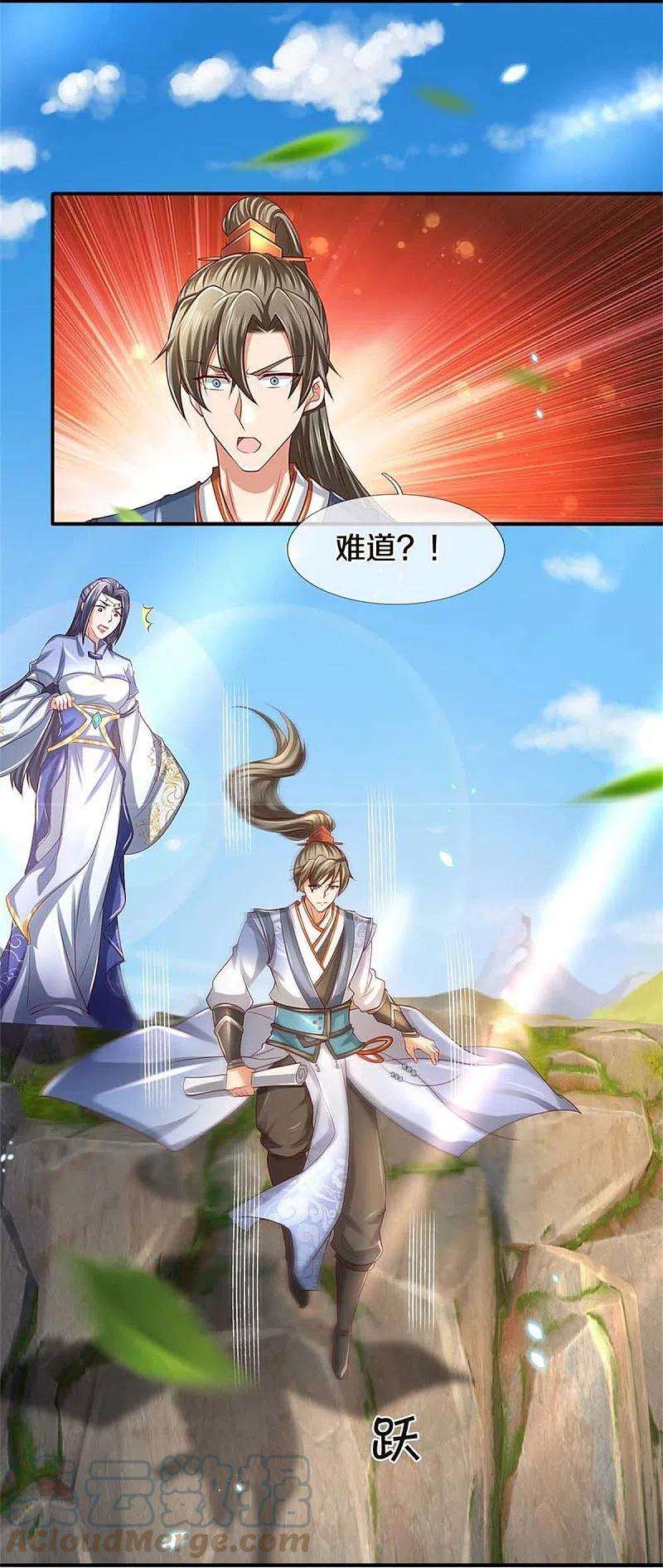 逆天剑神517话 一场豪赌，努力修炼