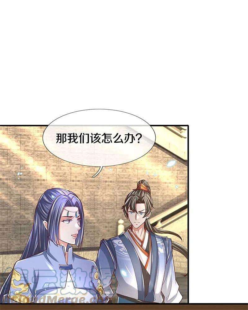 逆天剑神517话 一场豪赌，努力修炼