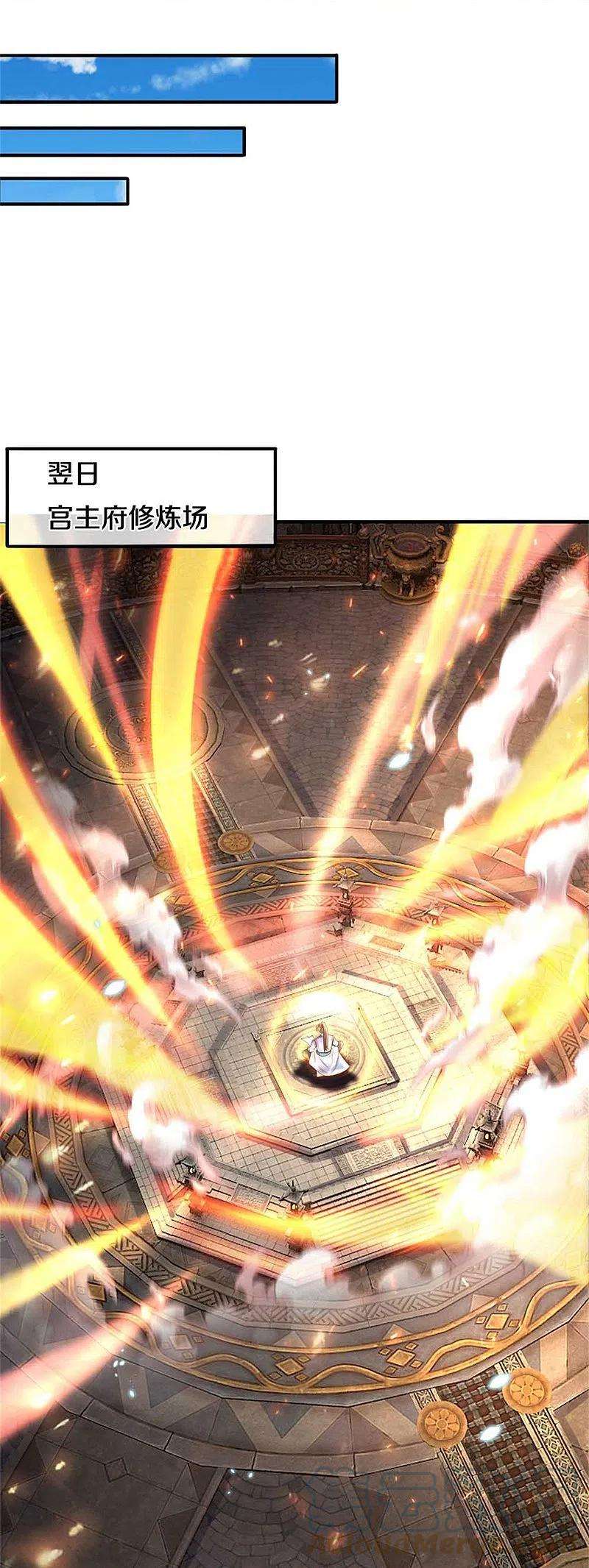 逆天剑神517话 一场豪赌，努力修炼