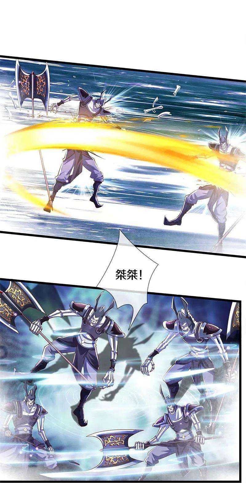 逆天剑神519话 五品符文，骷髅将军