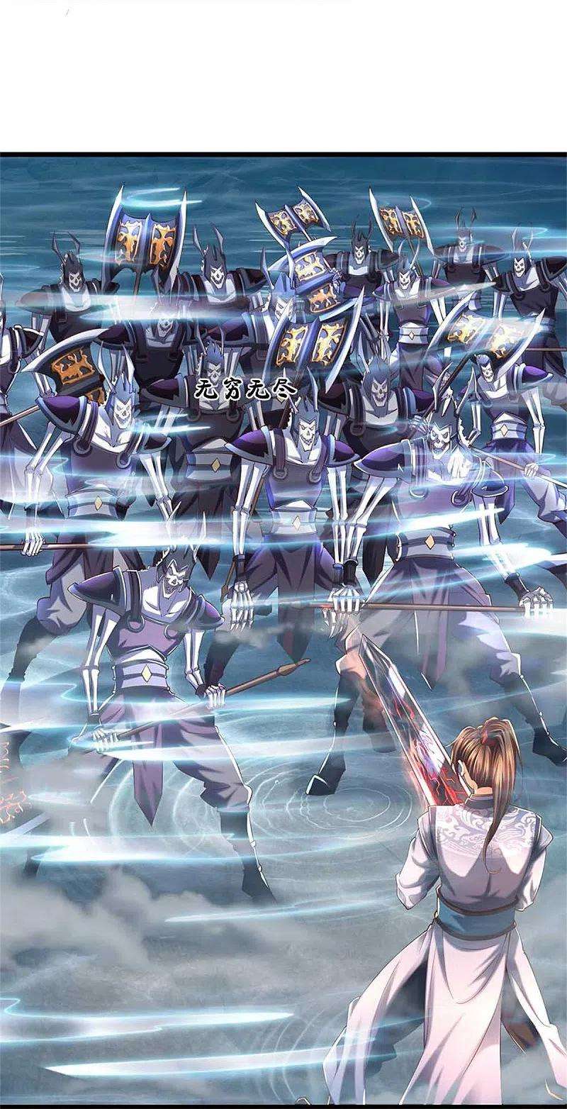 逆天剑神519话 五品符文，骷髅将军