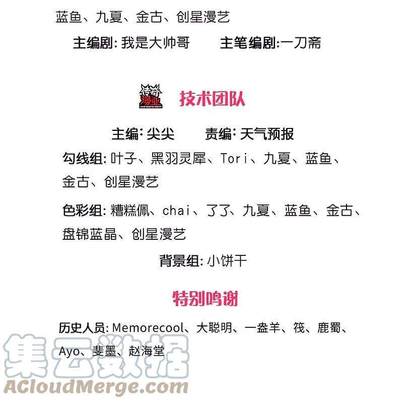 逆天剑神519话 五品符文，骷髅将军