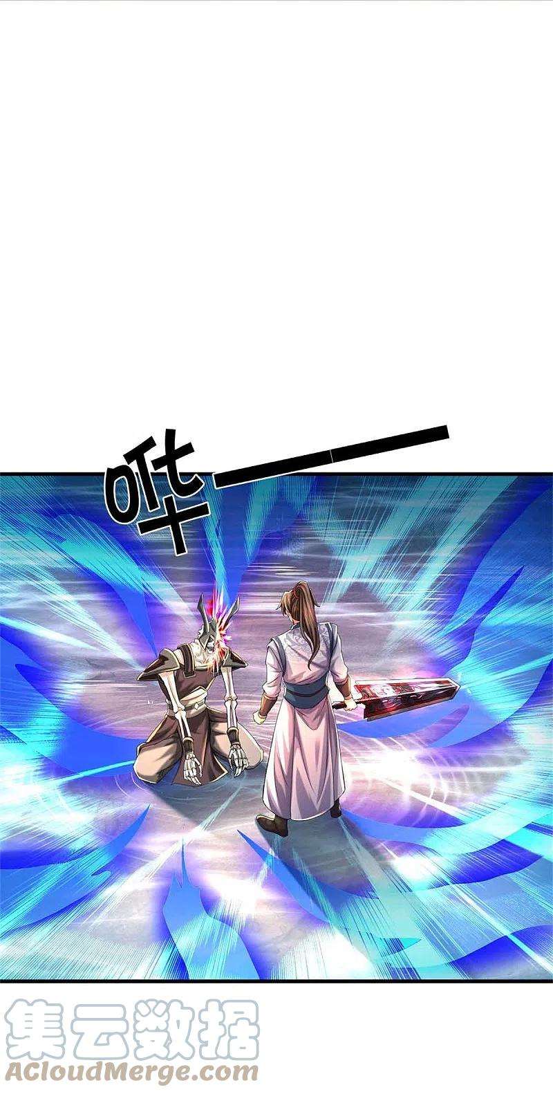 逆天剑神519话 五品符文，骷髅将军