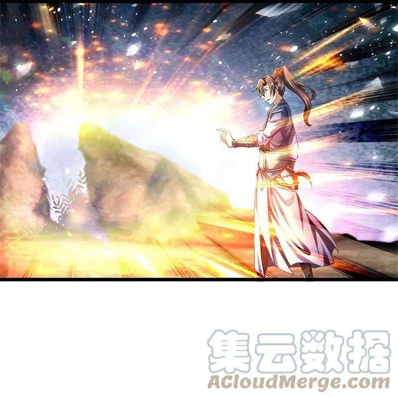 逆天剑神519话 五品符文，骷髅将军