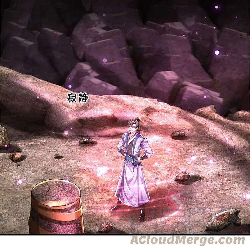 逆天剑神520话 铭刻成功，整整一月