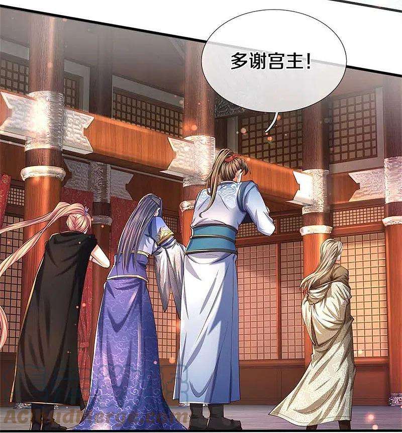 逆天剑神521话 无法解毒，万宗大会