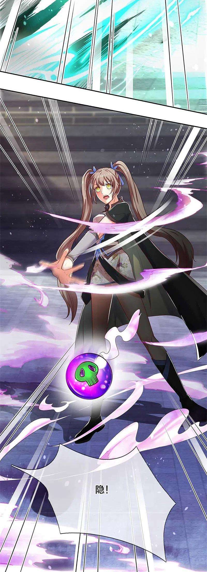 逆天剑神523话 准神实力，身法鬼魅
