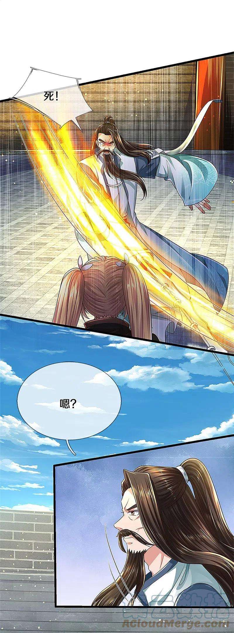 逆天剑神523话 准神实力，身法鬼魅