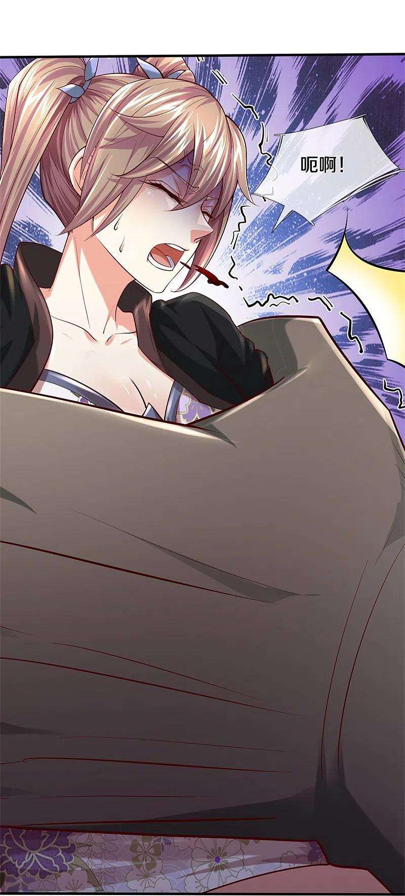 逆天剑神524话 化身巨狼，这场认输