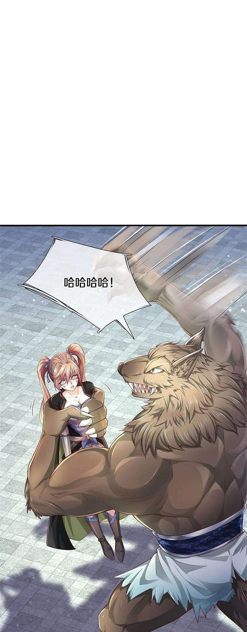 逆天剑神524话 化身巨狼，这场认输