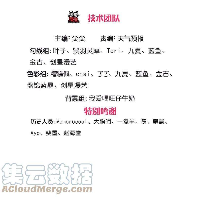 逆天剑神524话 化身巨狼，这场认输