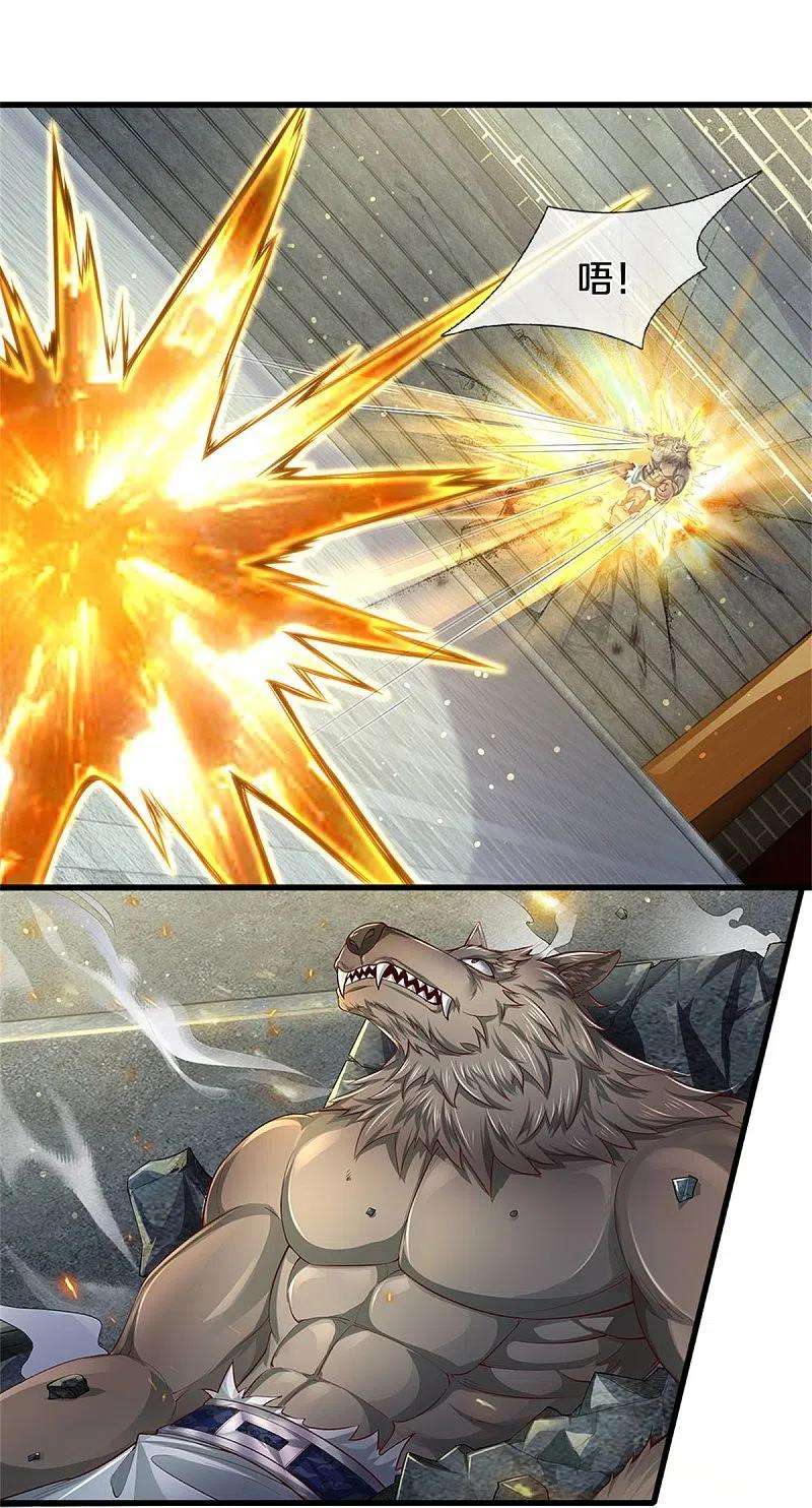 逆天剑神524话 化身巨狼，这场认输