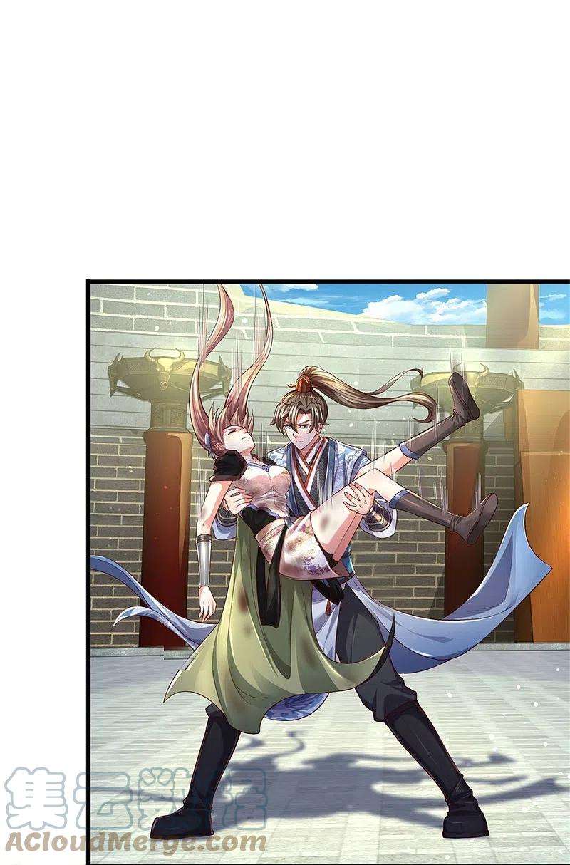 逆天剑神524话 化身巨狼，这场认输