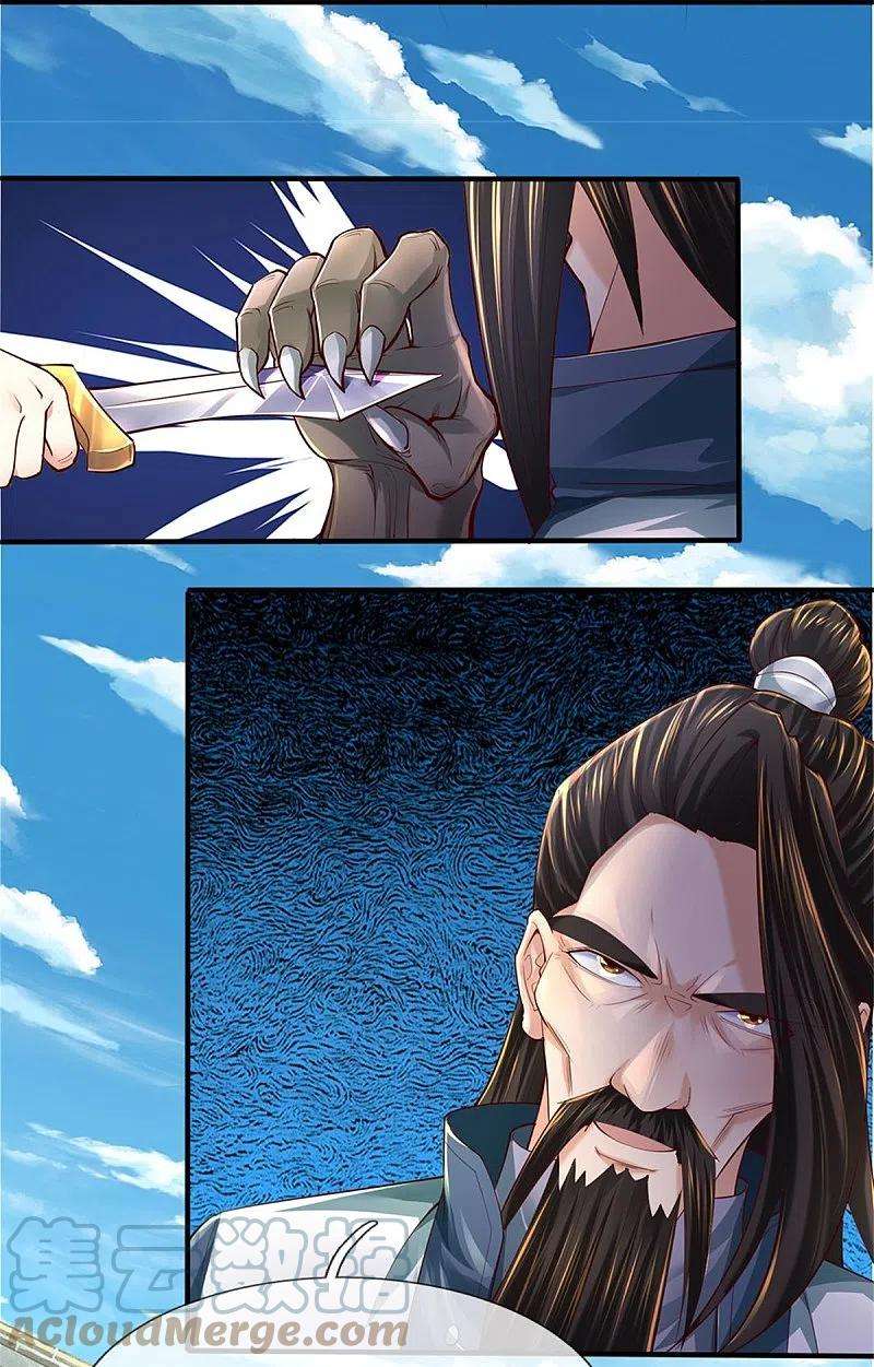 逆天剑神524话 化身巨狼，这场认输