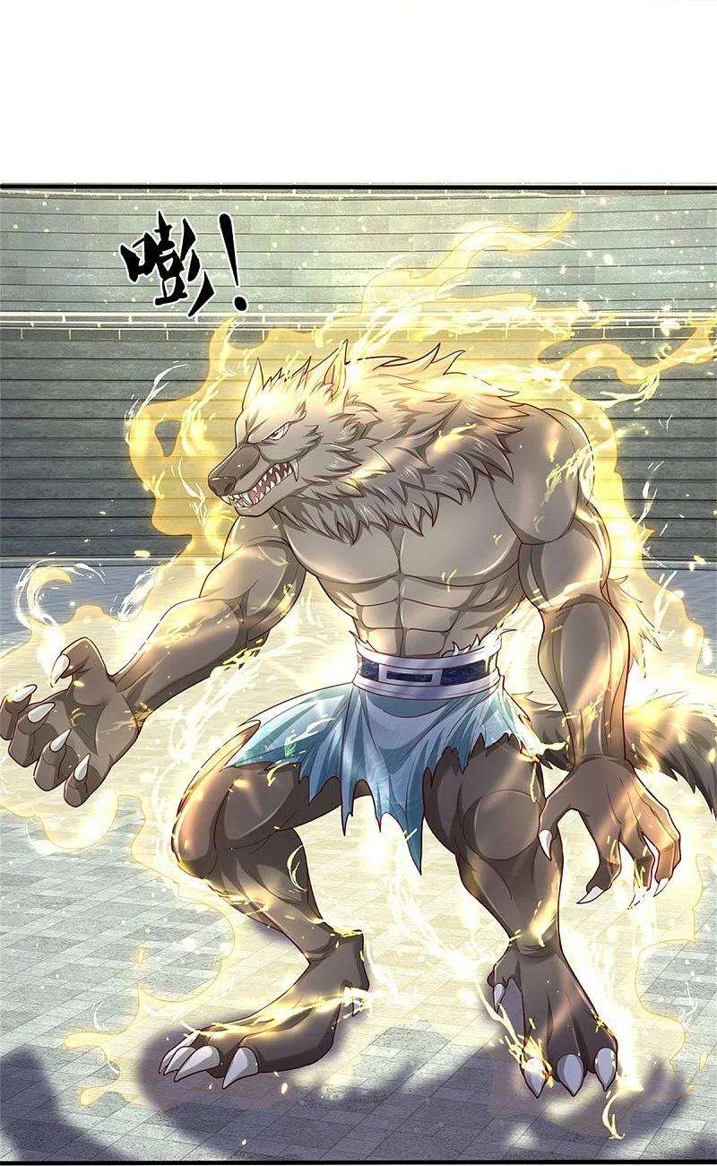 逆天剑神524话 化身巨狼，这场认输