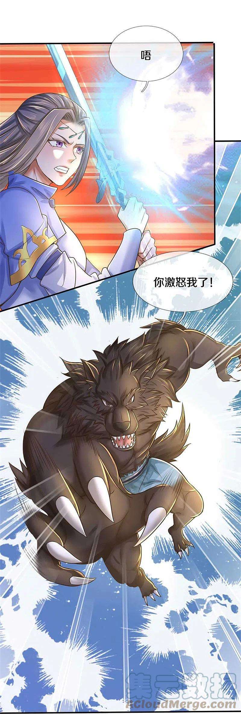 逆天剑神525话 悲天剑雨，胜负已分