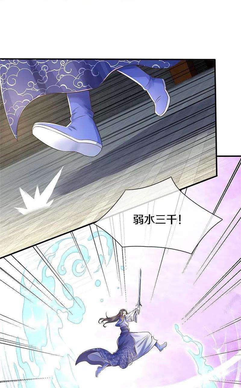 逆天剑神525话 悲天剑雨，胜负已分