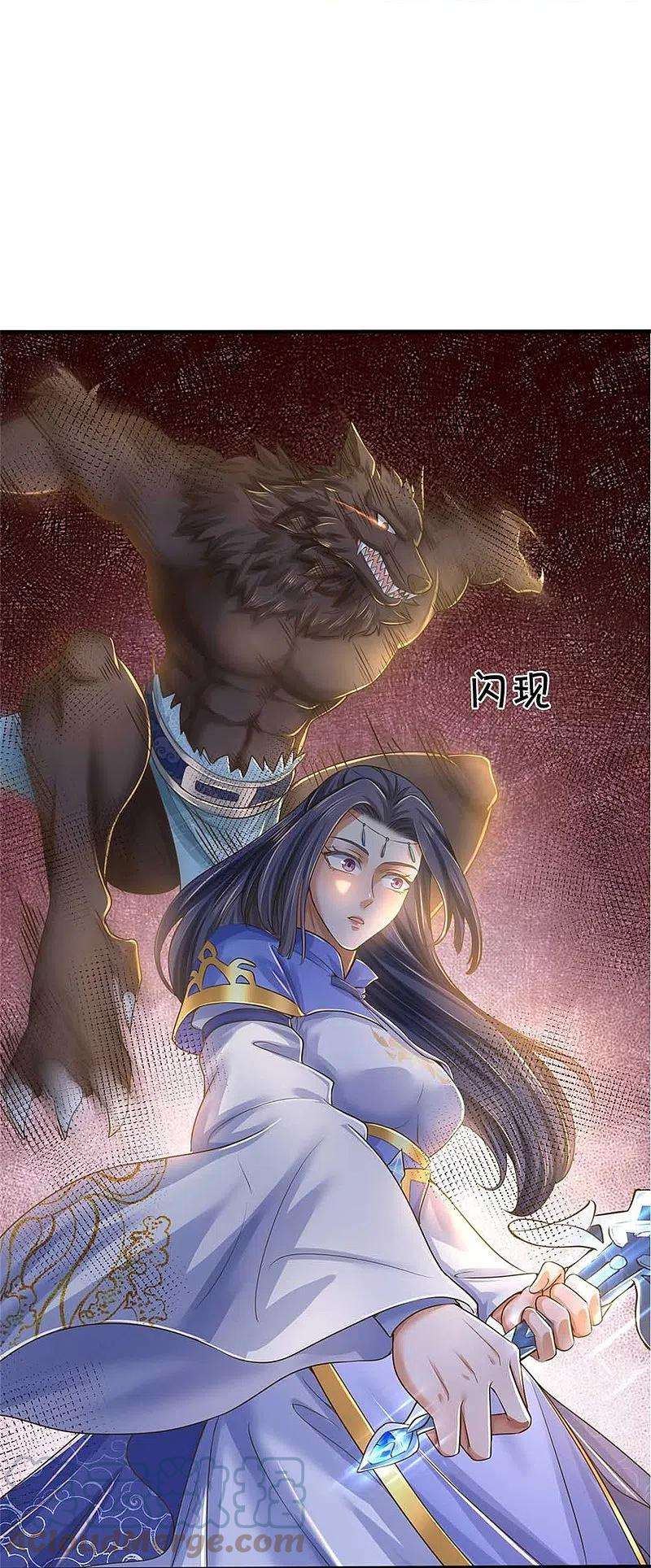 逆天剑神525话 悲天剑雨，胜负已分