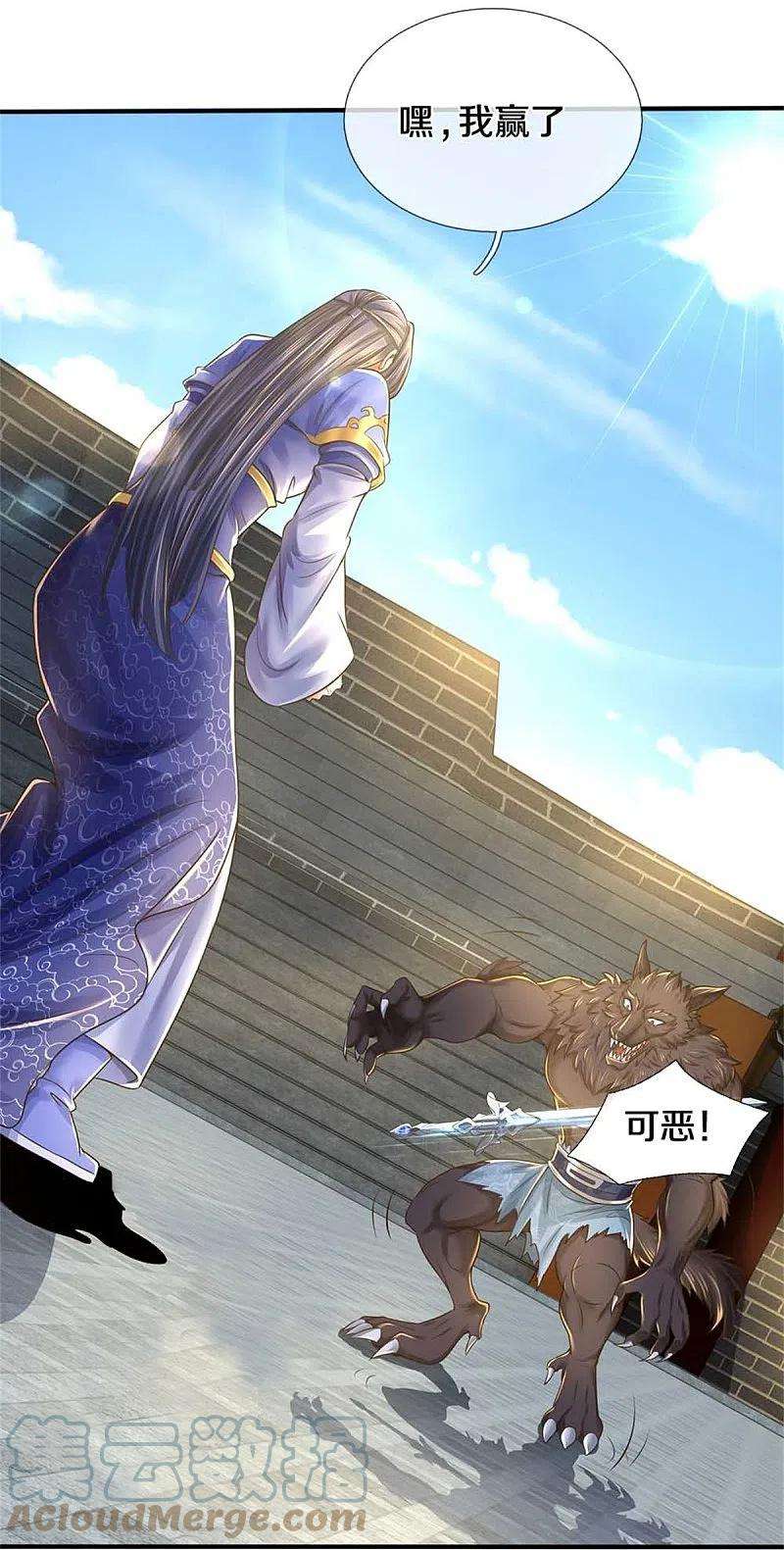 逆天剑神525话 悲天剑雨，胜负已分