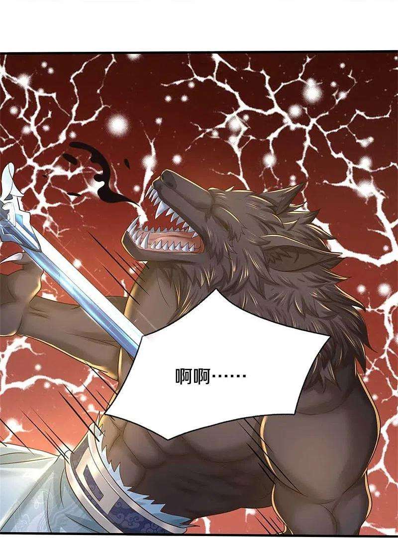 逆天剑神525话 悲天剑雨，胜负已分