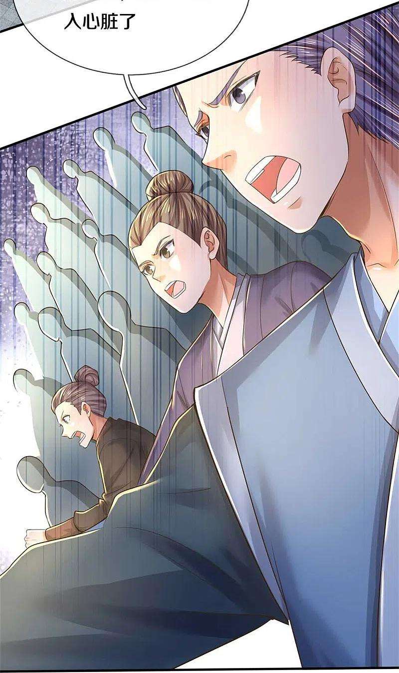 逆天剑神525话 悲天剑雨，胜负已分