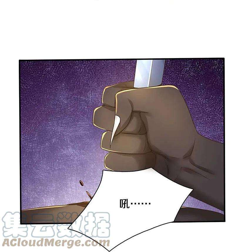 逆天剑神525话 悲天剑雨，胜负已分