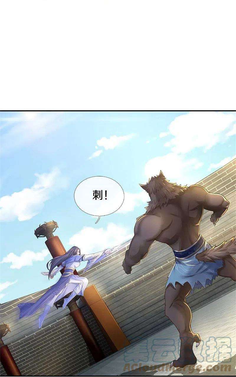 逆天剑神525话 悲天剑雨，胜负已分