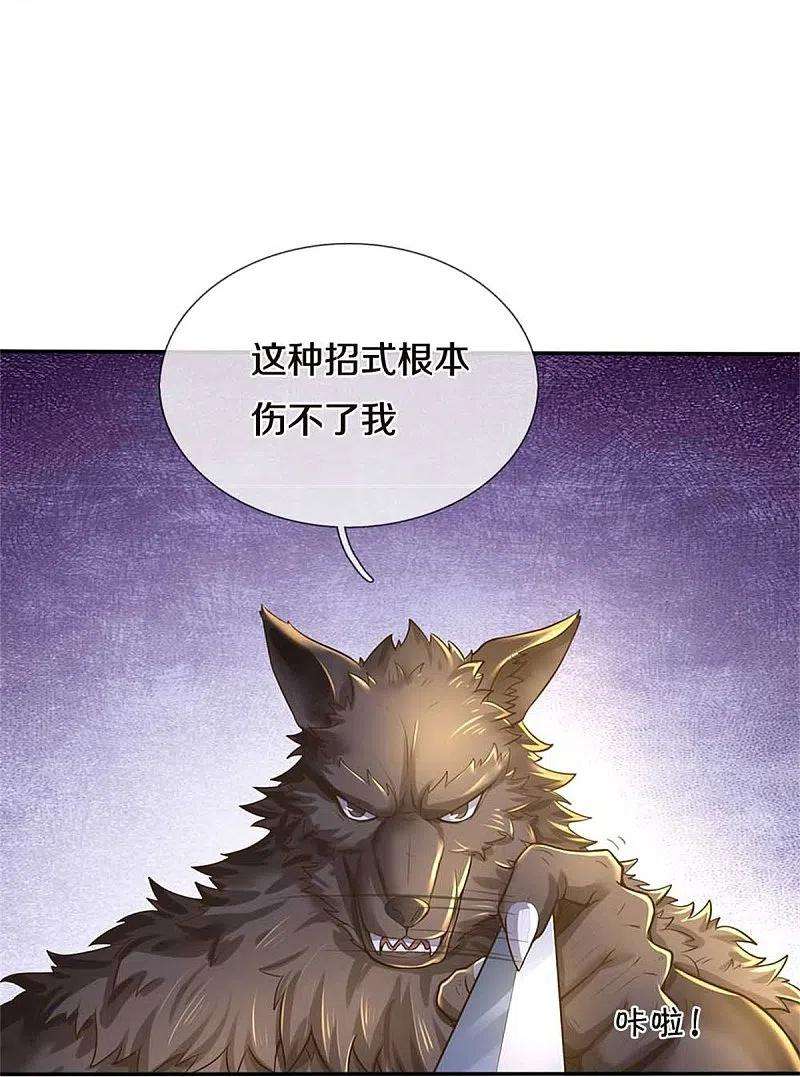 逆天剑神525话 悲天剑雨，胜负已分