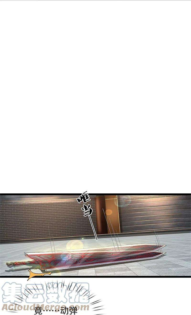 逆天剑神528话 黑色毒虫，吸收殆尽