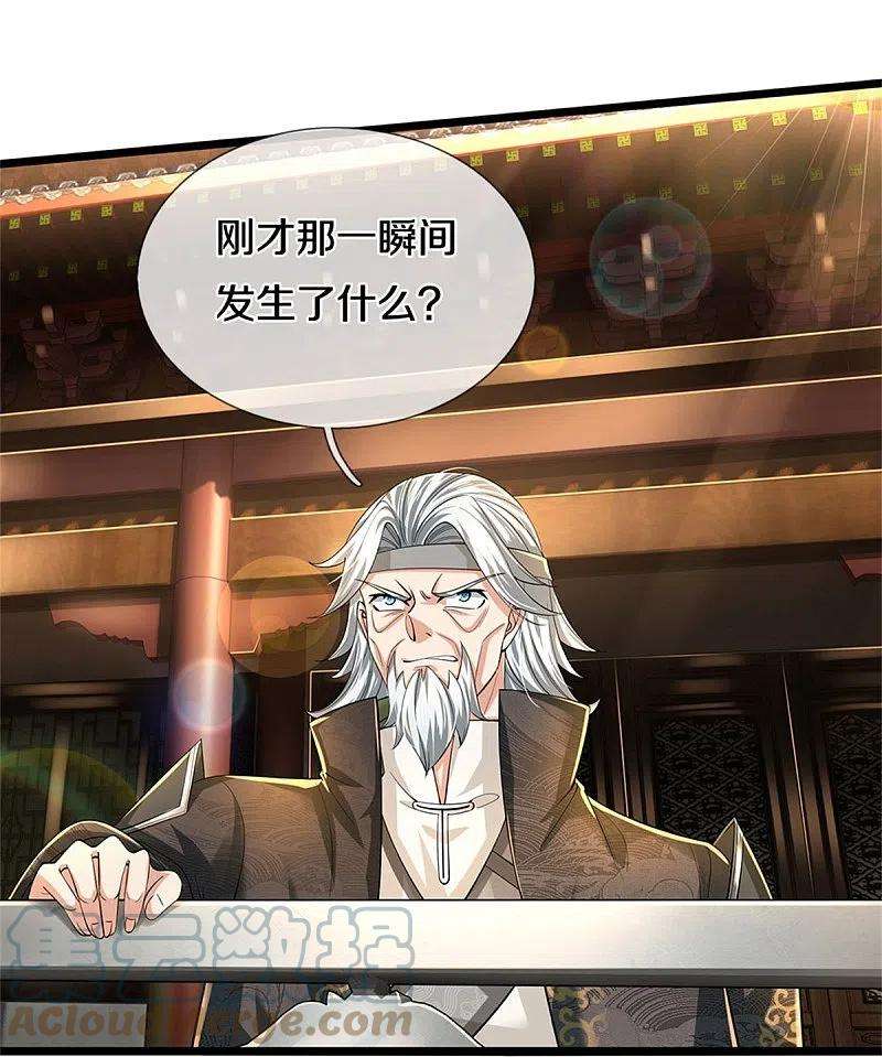 逆天剑神528话 黑色毒虫，吸收殆尽