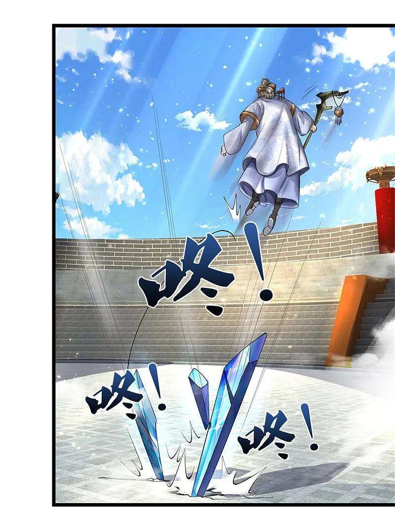 逆天剑神528话 黑色毒虫，吸收殆尽