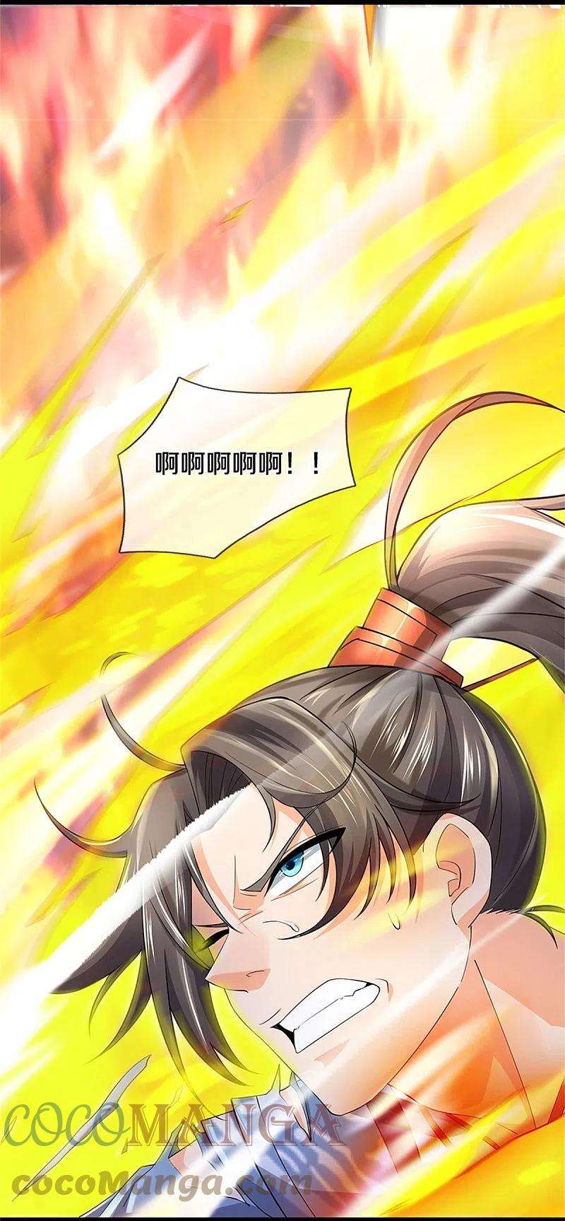 逆天剑神530话 焚天剑碎，可有遗言