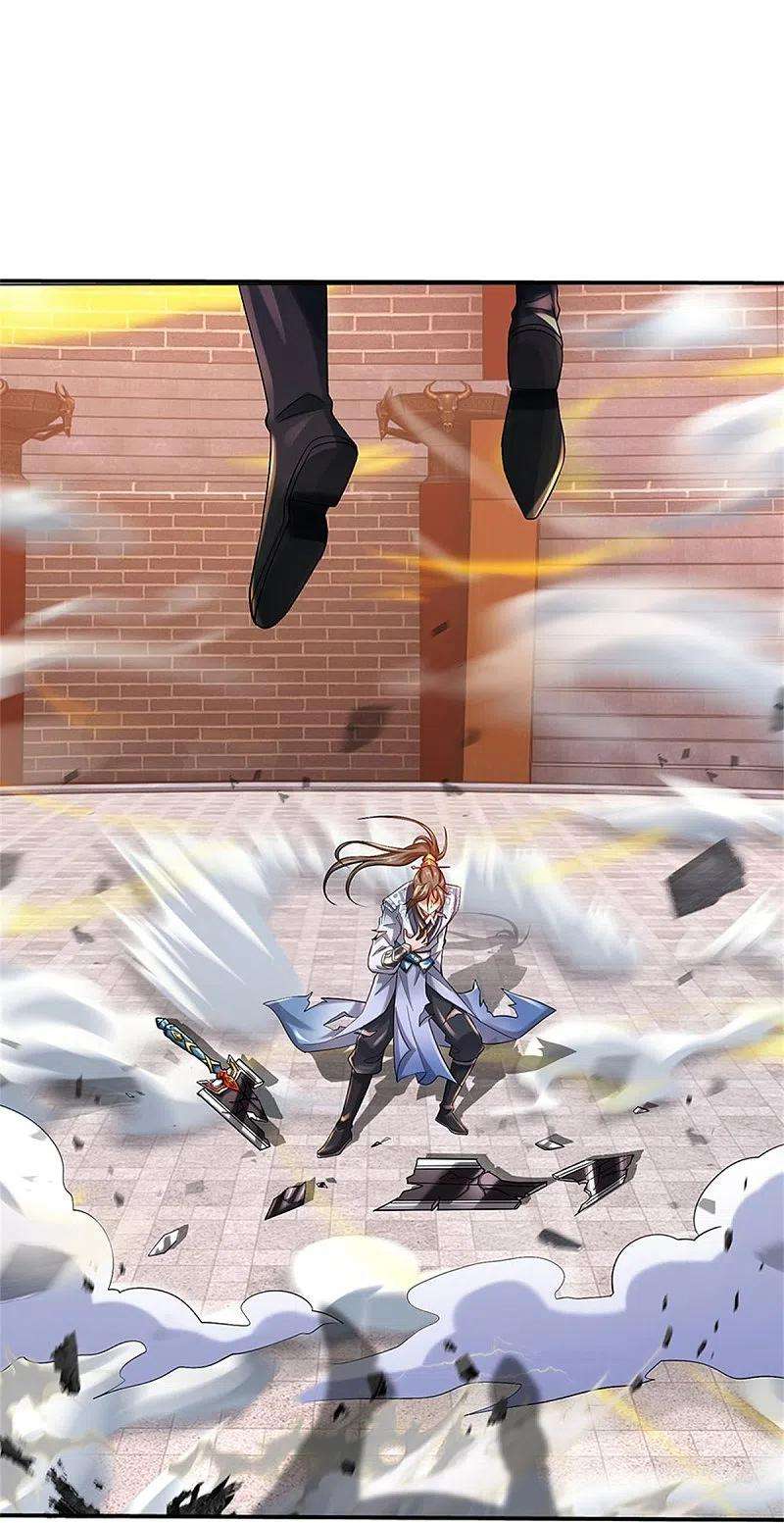 逆天剑神530话 焚天剑碎，可有遗言