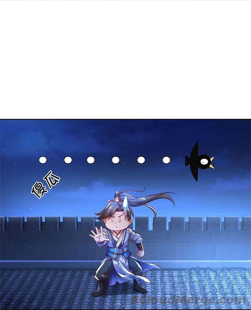 逆天剑神536话 异想天开，灵气易得