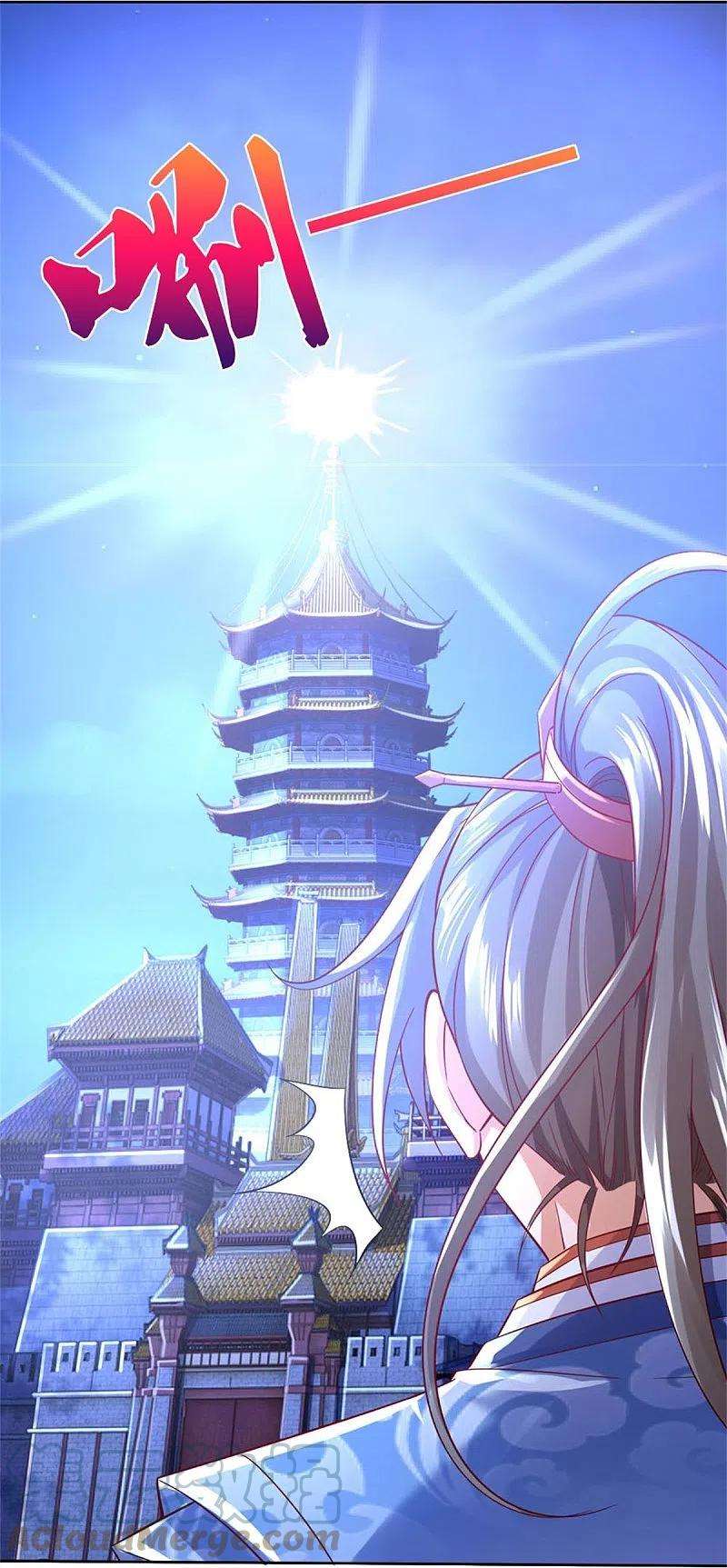 逆天剑神536话 异想天开，灵气易得