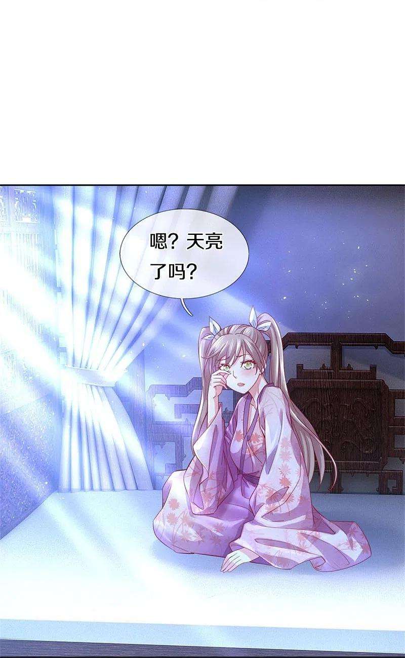 逆天剑神536话 异想天开，灵气易得