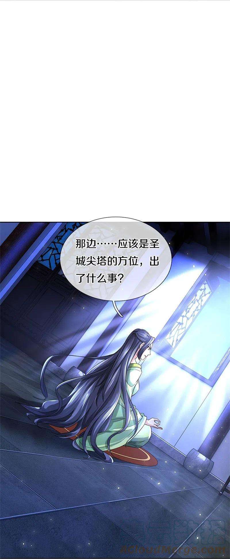 逆天剑神536话 异想天开，灵气易得