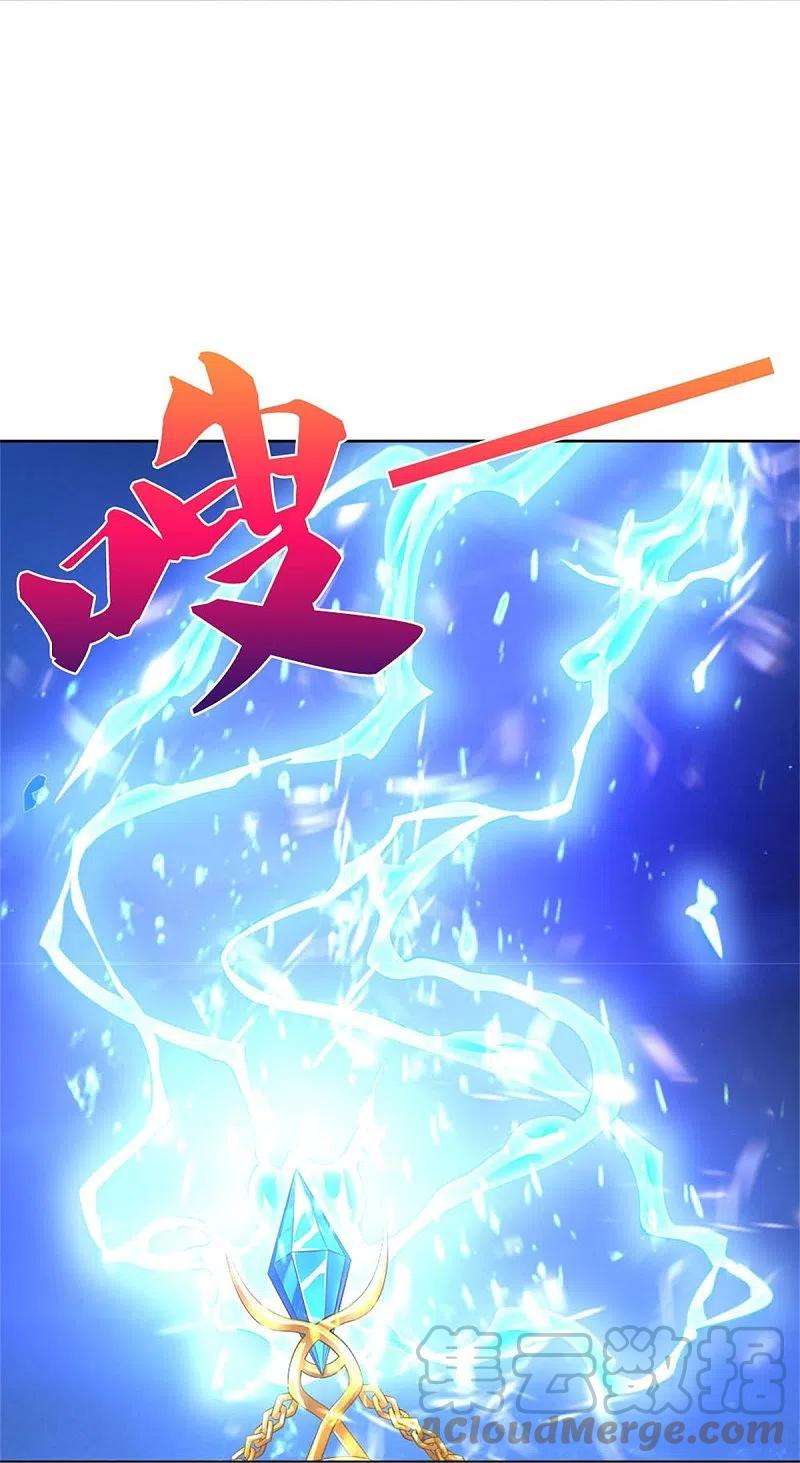 逆天剑神536话 异想天开，灵气易得