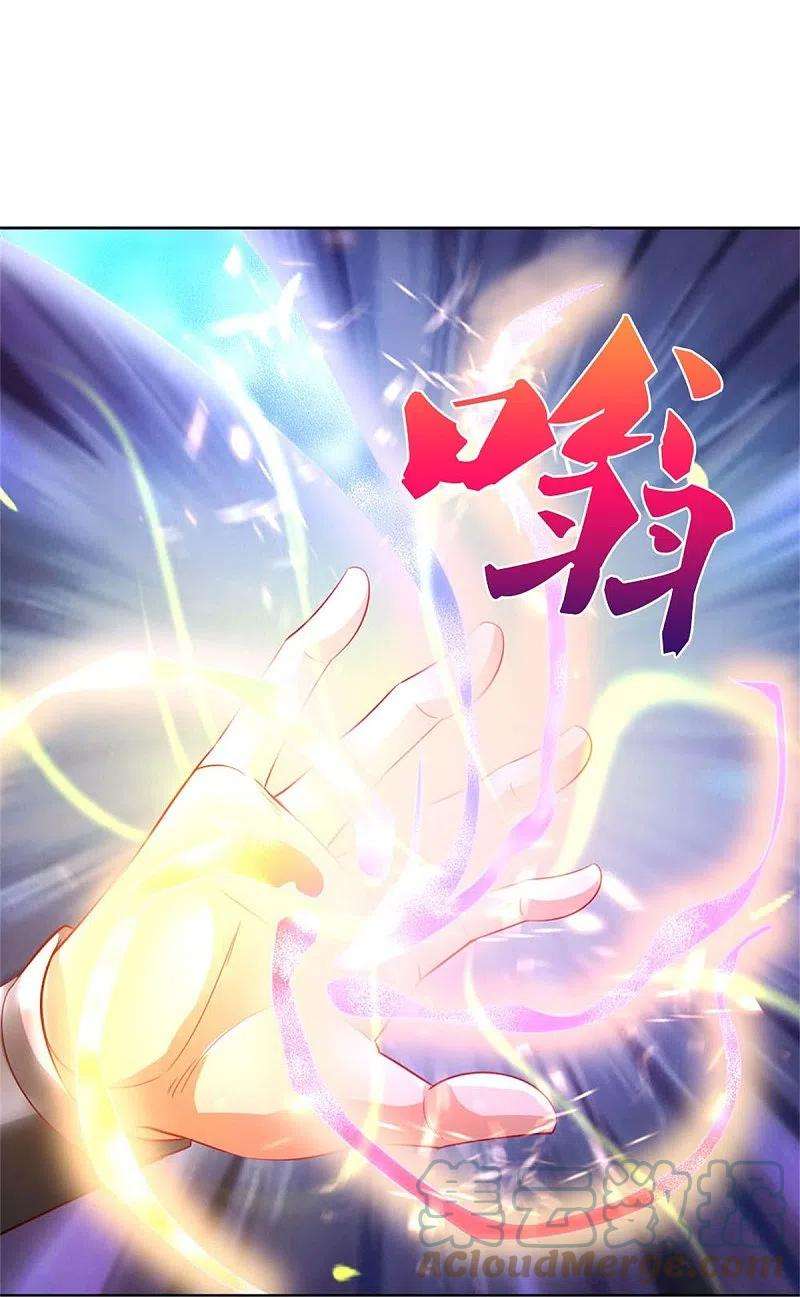 逆天剑神536话 异想天开，灵气易得