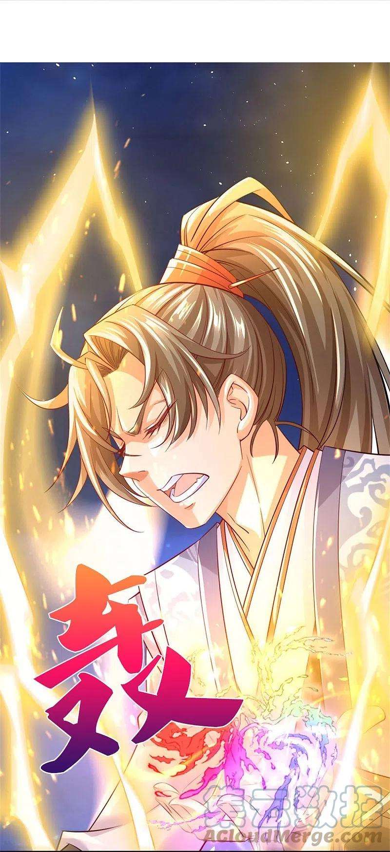 逆天剑神536话 异想天开，灵气易得